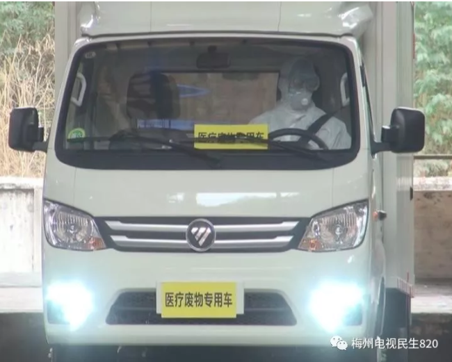 金川將梅州市涉疫醫(yī)療廢物處理得干凈又環(huán)保，確保日清日處置